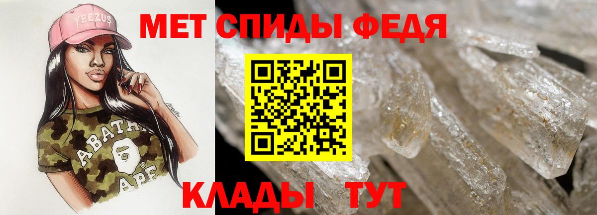 Амфетамин  Амфетамин Розовый  Вход с VPN  Сорочинск 