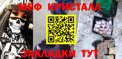 прущая мука Бугуруслан