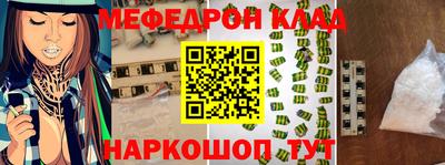 прущая мука Бугуруслан