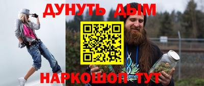 прущая мука Бугуруслан