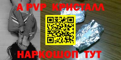 метадон Будённовск