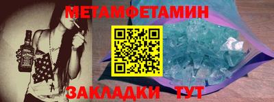 метадон Будённовск