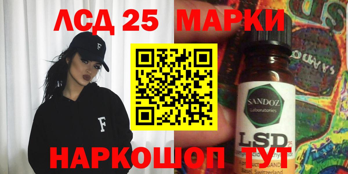 Лсд 25 экстази ecstasy  Вход с VPN  Лсд 25 экстази  ЛСД экстази кислота  Сорочинск 