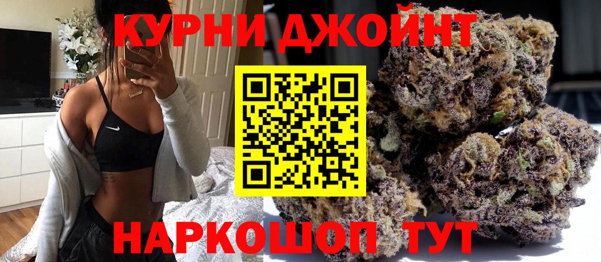 Бошки Шишки White Widow  Вход с VPN  МАРИХУАНА сатива  Сорочинск  Каннабис планчик 